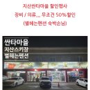 지산숯불 이미지