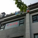 짱당구장 이미지