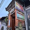 타리 | 위치 좋은 우붓 초가성비 숙소 순타리 홈스테이 3박 후기