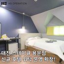 스테이큐용문 이미지
