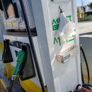 보훈주유소 이미지