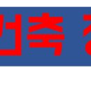 임광개발주