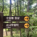 수암공영주차장 화장실 이미지