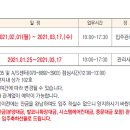 어등산수자인공인중개사사무소 이미지