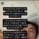 마사 스포츠조선
