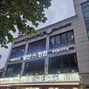 친친 | 🍕 당산역 피자 맛집 소개팅장소 맛집 당산친친 후기