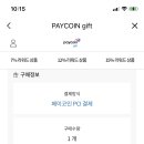 코인커피 티스토리