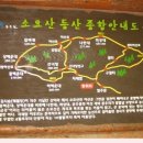하백식품