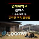 런어스 이미지