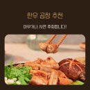 법인대풍축산물공판장 | 한우 곱창 추천, 아무거나 사면 후회합니다! 좋은 한우 곱창 고르는 5가지 기준