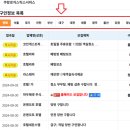 클릭모텔 이미지