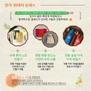 (주)한옥과문화 이미지