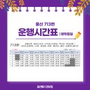 삼정초등학교 후문앞 이미지