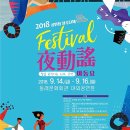 야동회관 이미지