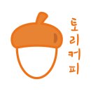 토리커피 - 연수구 함박로91번길 7 | 토리커피