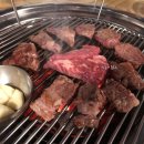 건대참숯벽돌집