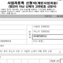 김준호행정사사무소 이미지