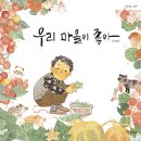잉크마을 Daum카페