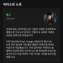 The Encore | 260301 B.I TOUR: 'The Last Parade Tour ENCORE' 서울 콘서트 다녀온 후기🐣