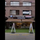 청구경희한의원 | [서울 강남 디스크 통증 한방병원] 청구경희한의원 역삼 서울 강남 디스크 통증 한방병원, 건강보험...