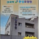 성천로42길 이미지