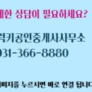 럭키공인중개사사무소 이미지