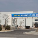 월곡동임대