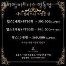제이엘피트니스 영통점 이미지