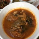 모아식당 이미지