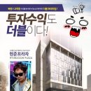 현준프라자 이미지