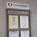 제과제빵(목) 이미지