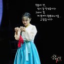 ㄴ당연히 뮤지컬을 보기 위해서지