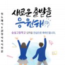 제이위드수학학원