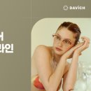 비쥬브로우 이미지