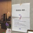 대전 홍도동] 아직 알려지지 않은 루프탑 카페! &lt;오알카페&gt; 주차 정보, 메뉴 / 재방문 후기 / 채광좋은카페