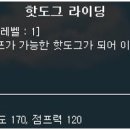 샵핫도그 이미지