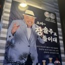 서울/금천구_후원라이 동북요리/양꼬치(양꼬치+건두부볶음)