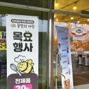 [충북 음성] 충북베이커리카페 꿀벌의아침 다녀와본 후기