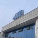 김태주선산곱창남율점 네이버블로그