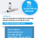 세찬한방병원 이미지