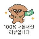 여유발산 | 경성칼국수 세종발산점, 세종시 칼국수 맛집 리얼후기