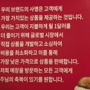언더텐샵