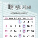 연세예스치과 이미지