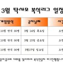 호계체육관 이미지