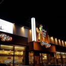 곤드레밥집 이미지