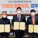 학산우체국 이미지