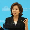 나경원·김민전 ‘사전투표 폐지법’ 추진…“투명성·공정성 부족” 이미지