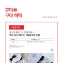 휴대폰랜드 이미지