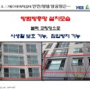 (주)예스굿모닝 이미지