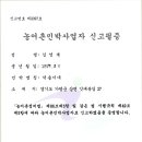 덕솔이네 이미지